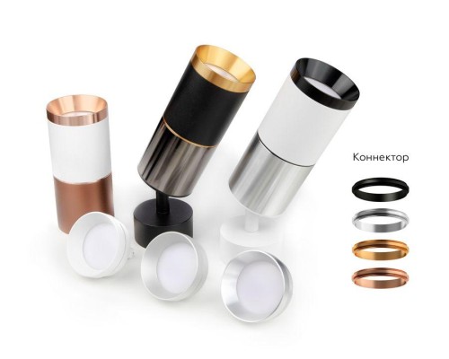 Корпус светильника Ambrella light DIY Spot C6325