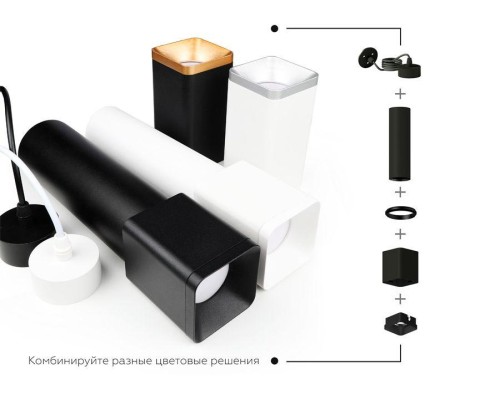 Корпус светильника Ambrella light DIY Spot C7833