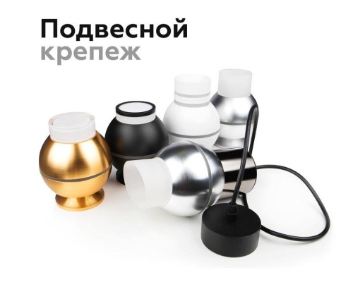 Насадка передняя Ambrella light DIY Spot N6246