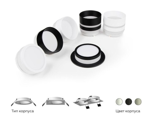 Насадка передняя Ambrella light DIY Spot N6228