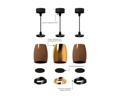 Корпус светильника Ambrella light DIY Spot C1143