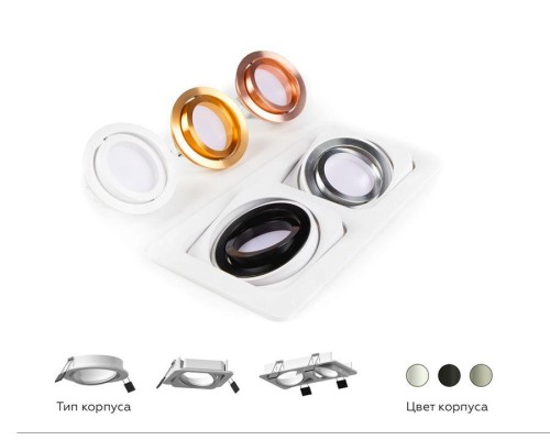 Корпус светильника Ambrella light DIY Spot C7652