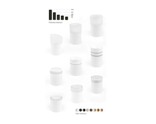 Насадка передняя Ambrella light DIY Spot N6228