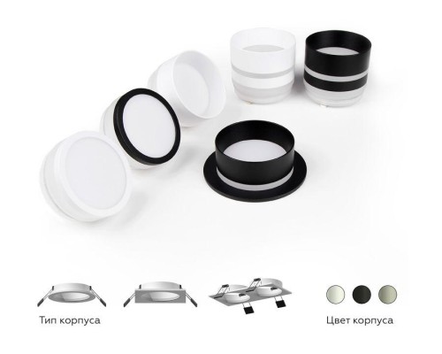 Корпус светильника Ambrella light DIY Spot C6520