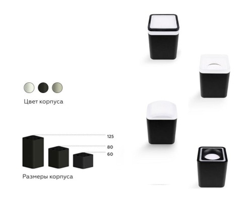 Насадка передняя Ambrella light DIY Spot N7701