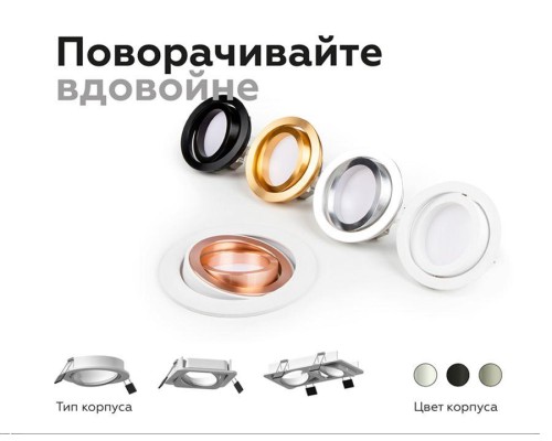 Корпус светильника Ambrella light DIY Spot C7651