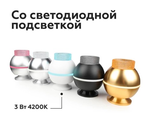 Насадка передняя Ambrella light DIY Spot N6152