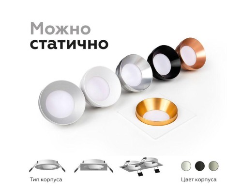 Корпус светильника Ambrella light DIY Spot C7622