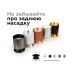 Насадка передняя Ambrella light DIY Spot N6114