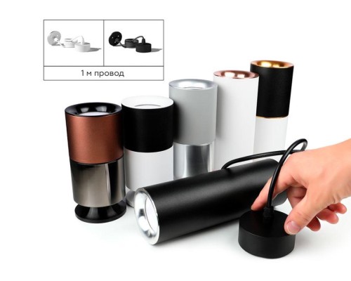 Насадка передняя Ambrella light DIY Spot N7011