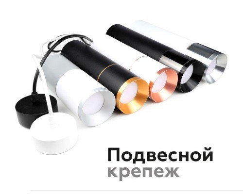 Насадка передняя Ambrella light DIY Spot N7031
