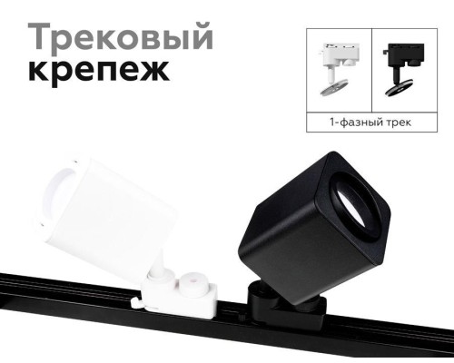 Корпус светильника Ambrella light DIY Spot C7807
