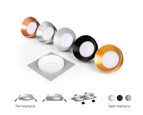 Корпус светильника Ambrella light DIY Spot C7633