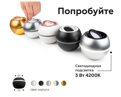 Решётка антибликовая Ambrella light DIY Spot A9101