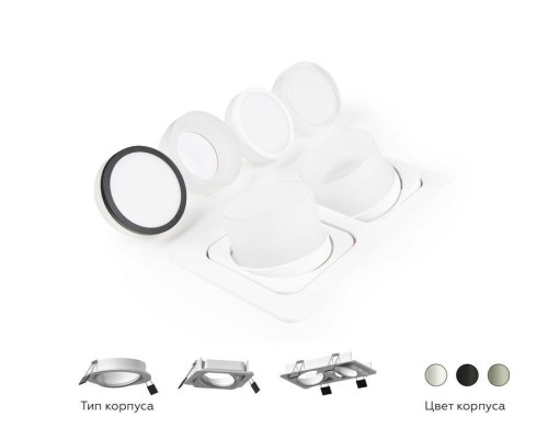 Корпус светильника Ambrella light DIY Spot C7663