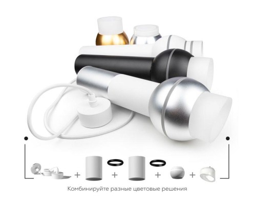 Насадка передняя Ambrella light DIY Spot N7120