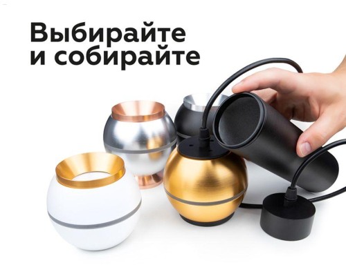 Насадка передняя Ambrella light DIY Spot N7035