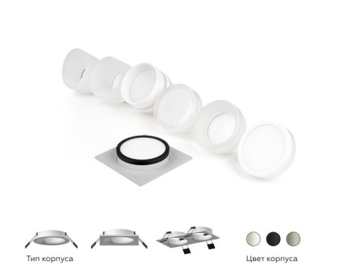 Насадка передняя Ambrella light DIY Spot N7177