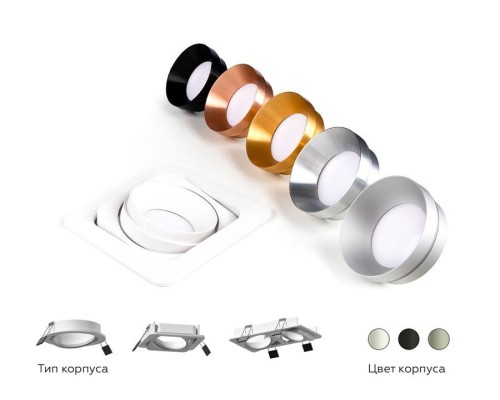 Корпус светильника Ambrella light DIY Spot C7651