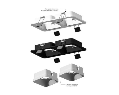 Корпус светильника Ambrella light DIY Spot C7905