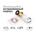 Корпус светильника Ambrella light DIY Spot C7664