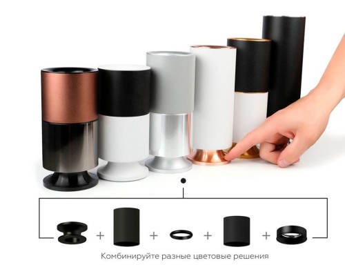 Насадка передняя Ambrella light DIY Spot N7015