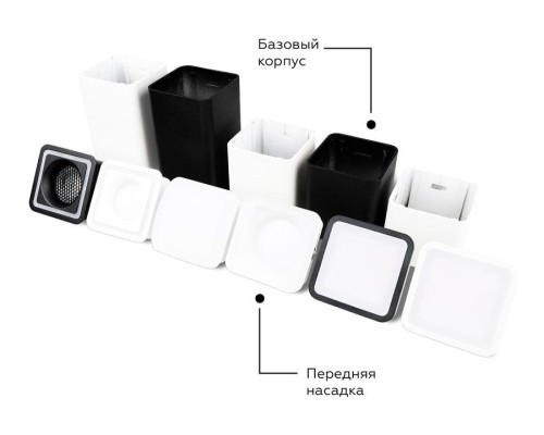 Корпус светильника Ambrella light DIY Spot C7840