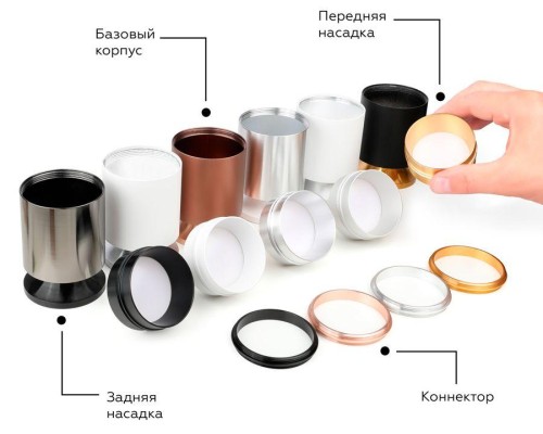 Корпус светильника Ambrella light DIY Spot C6304