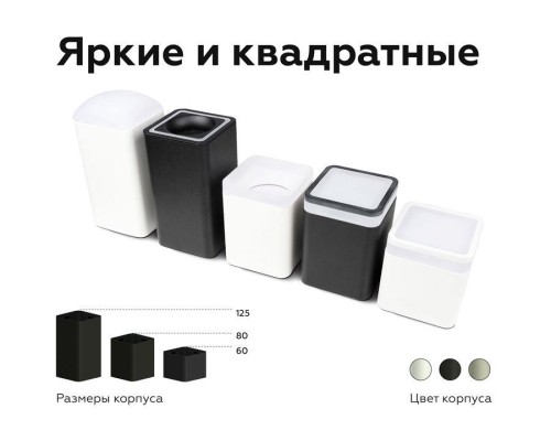 Корпус светильника Ambrella light DIY Spot C7806