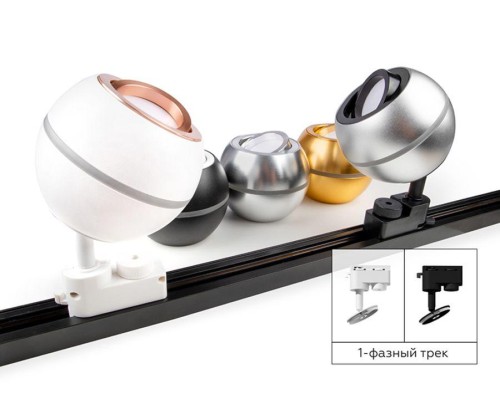 Корпус светильника Ambrella light DIY Spot C1104