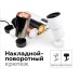 Насадка передняя поворотная Ambrella light DIY Spot N7005