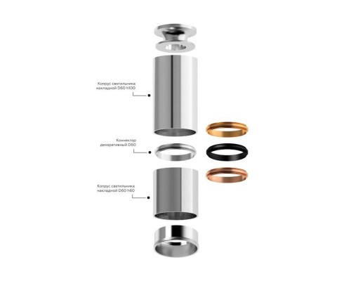 Корпус светильника Ambrella light DIY Spot C6304