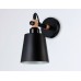 Бра Ambrella light Traditional Loft TR82213