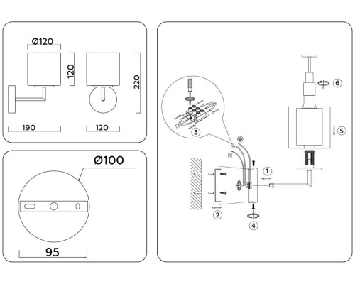 Бра Ambrella light High Light LH56005