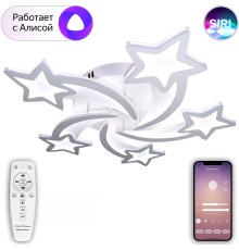 Светодиодная Smart люстра Natali Kovaltseva LED LAMPS 81213 120W 2700*4300*7000K Белый