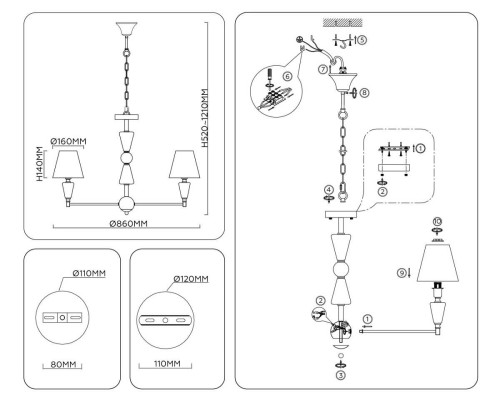 Подвесная люстра Ambrella light High light LH75256