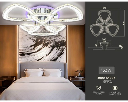 Потолочная светодиодная люстра Ambrella light Acrylica Original FA8861