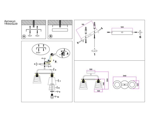 Потолочная люстра Ambrella light Traditional Modern TR303229