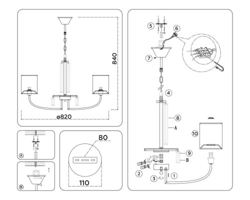 Подвесная люстра Ambrella Light High Light Classic LH71273