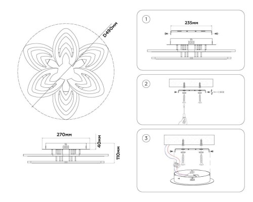 Потолочная светодиодная люстра Ambrella light Acrylica Original FA4546
