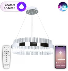 Светодиодная Smart люстра Natali Kovaltseva LED LAMPS 81221 100W 3300*4300*7000K Хром