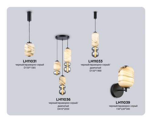 Люстра Ambrella Light HIGH LIGHT LH11033