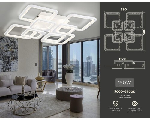 Потолочная светодиодная люстра Ambrella light Acrylica Original FA4423