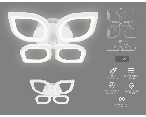 Потолочная светодиодная люстра Ambrella light Original FA4488