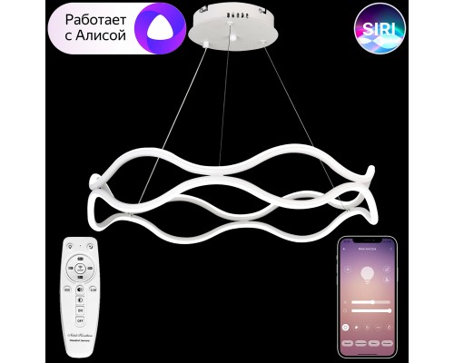 Светодиодная Smart люстра с системой умного дома Natali Kovaltseva LED LAMPS 81284 140W 3300*4300*7000K Белый