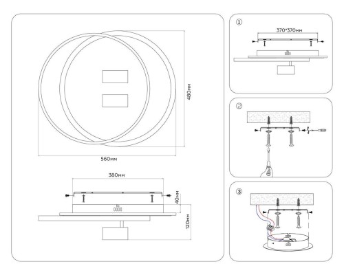 Потолочная светодиодная люстра Ambrella light Comfort LineTech FL51392