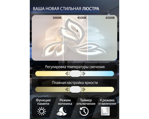 Потолочная светодиодная люстра Natali Kovaltseva LED LAMPS 81426