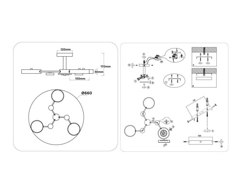 Люстра на штанге Ambrella light COMFORT FL4855
