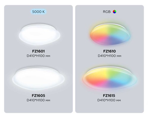 Люстра Ambrella Light ORBITAL FZ1601