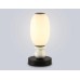 Настольная лампа Ambrella Light HIGH LIGHT LH53154